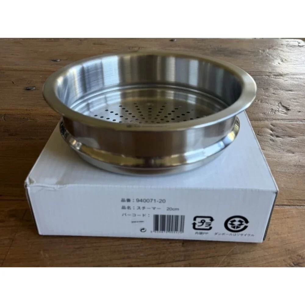 Le Creuset Steamer Insert 20 cm x 6.5 cm for Cocotte Ronde 20cm NEW
